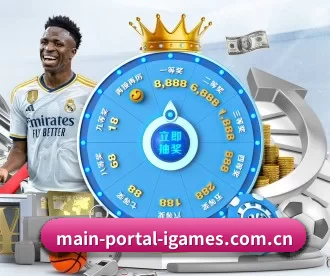 main-portal-igames.com.cn APP 深度功能(AYX)